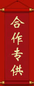 金沙城js9线路检测中心(中国)股份有限公司